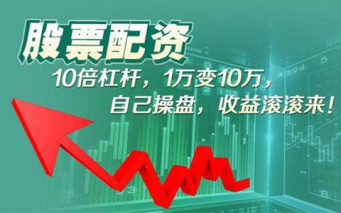 春秋期货外盘开户